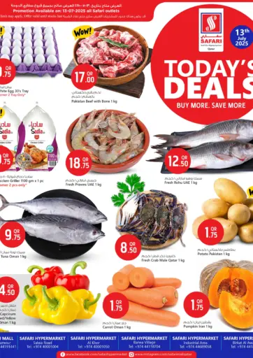 Today's Deals من سفاري هايبر ماركت
